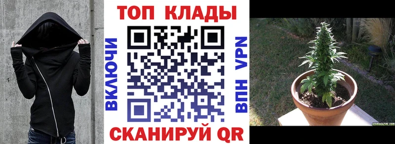 Купить Братск МАРИХУАНА Меф мяу мяу A-PVP ГАШ COCAIN