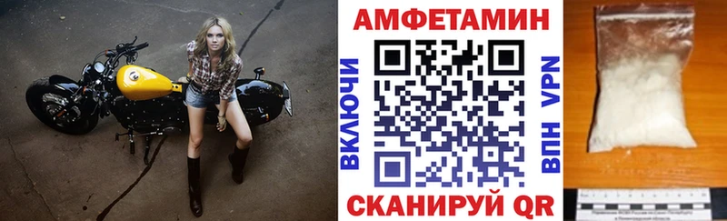 darknet клад  Братск  АМФ Premium  хочу  