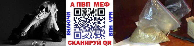 купить   Братск  А ПВП Crystall 