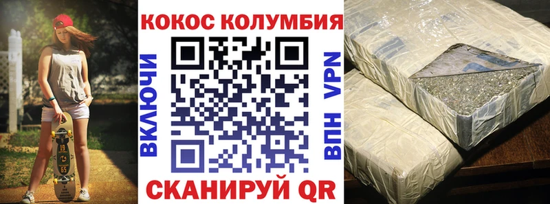 COCAIN Fish Scale Братск