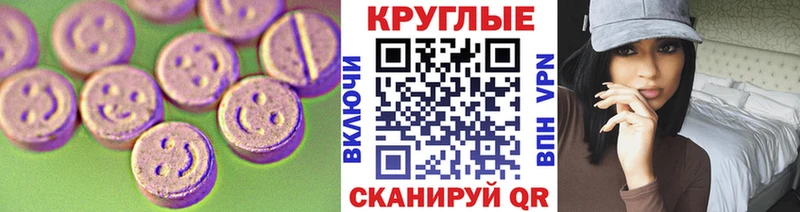 mega ONION  Братск  Экстази mix 