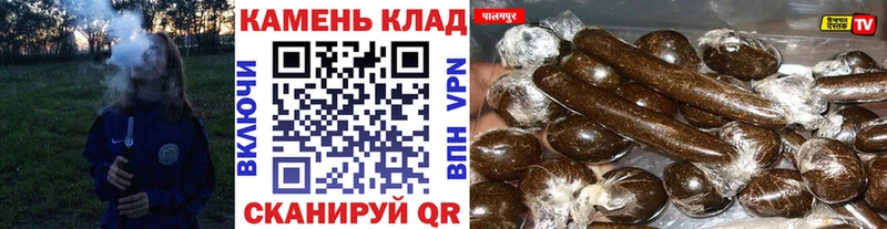 ГАШИШ hashish  наркота  Братск 