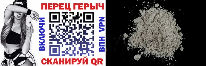ГЕРОИН афганец  Братск 