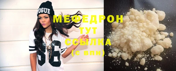 mix Абинск