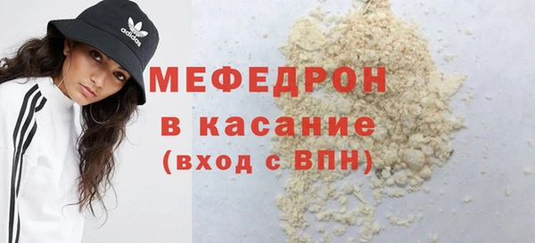 амфетамин Абдулино