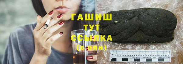 амфетамин Абдулино