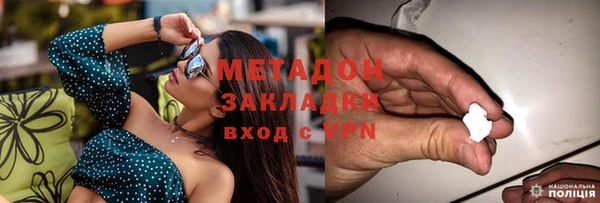 амфетамин Абдулино