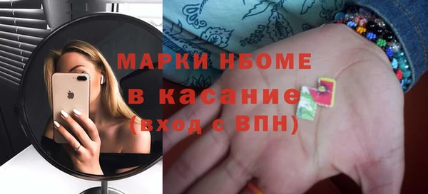 амфетамин Абдулино