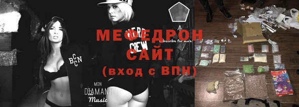 амфетамин Абдулино