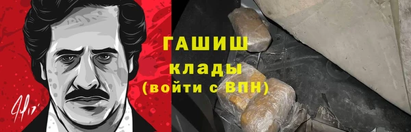 амфетамин Абдулино