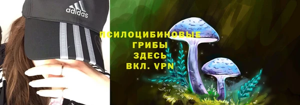 амфетамин Абдулино