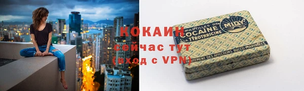 амфетамин Абдулино