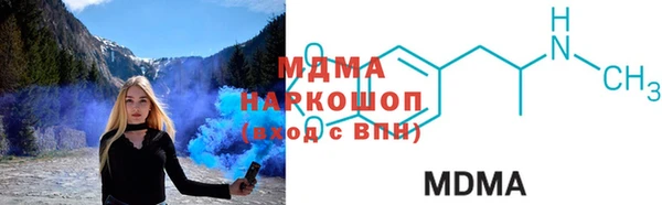 амфетамин Абдулино