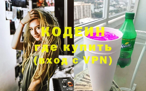 mix Абинск