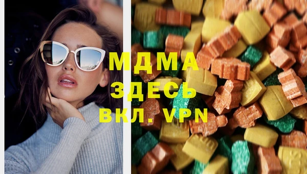 mix Абинск