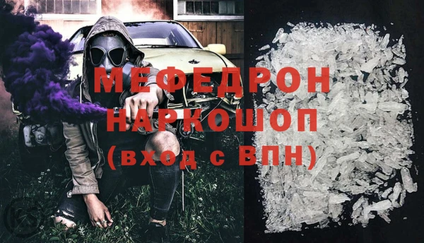 мяу мяу мука Абаза