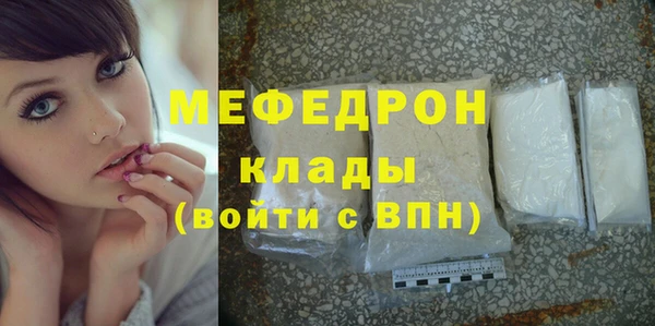 mix Абинск