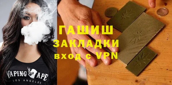 mix Абинск
