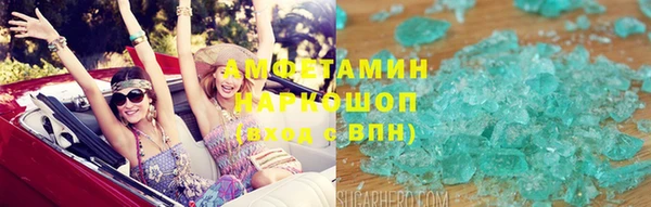 амфетамин Абдулино