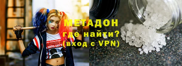 mix Абинск