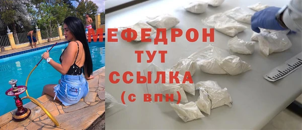 амфетамин Абдулино