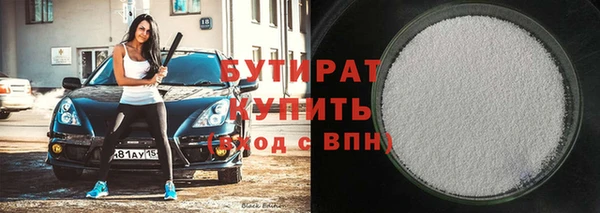 мяу мяу мука Абаза