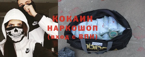 амфетамин Абдулино