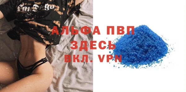 мяу мяу мука Абаза