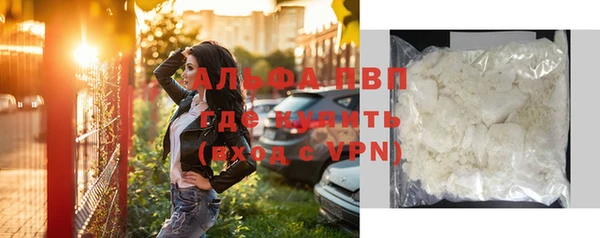 амфетамин Абдулино