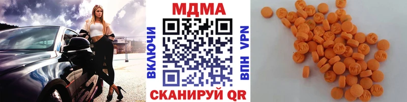 МДМА crystal  магазин    Братск 