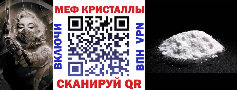 МЯУ-МЯУ VHQ  закладки  Братск 