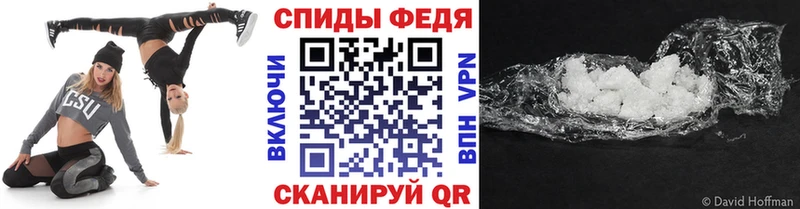 Первитин кристалл  MEGA сайт  Братск 