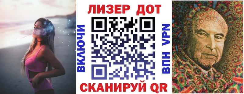 Марки N-bome 1,8мг  Братск 