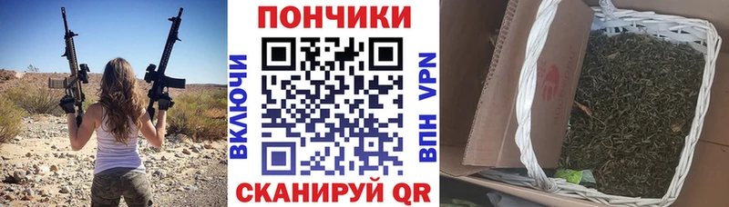 МАРИХУАНА семена  omg ссылки  Братск  закладки 